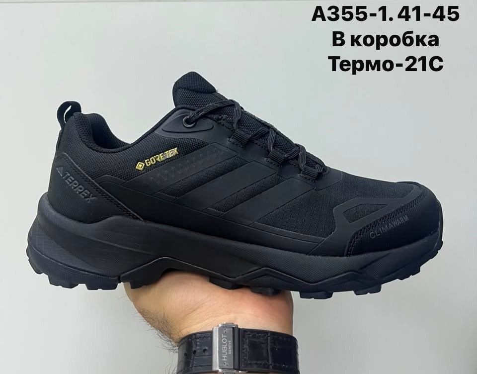 кроссовки adidas terrex ax4 gtx зимние черные,кроссовки мужские adidas terrex,кроссовки adidas terrex термо,кроссовки adidas terrex,ботинки adidas terrex