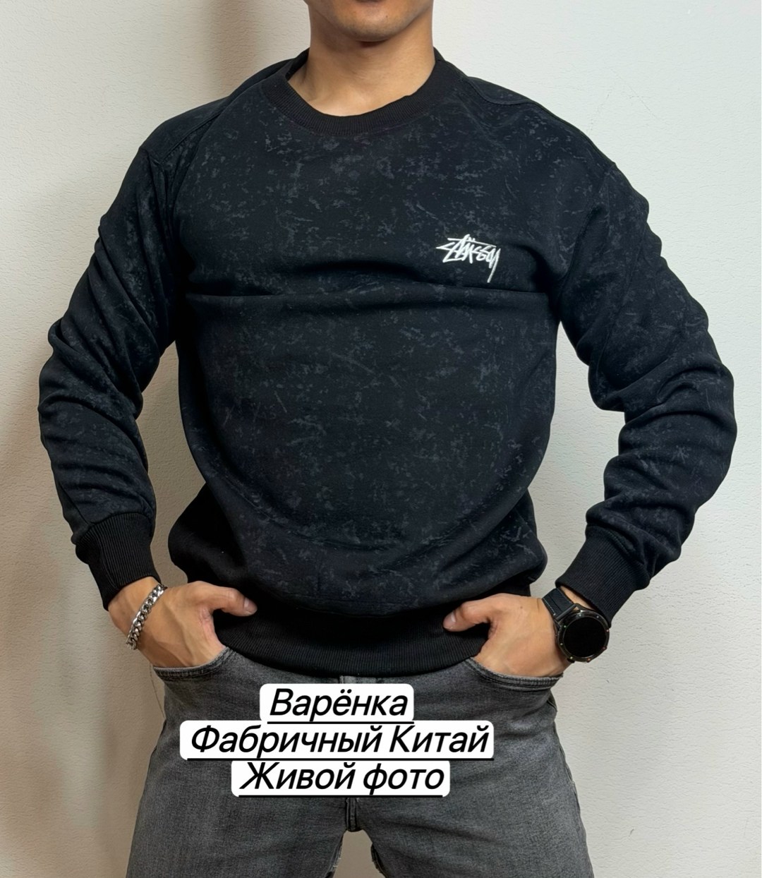 свитшот arcteryx варенка,свитшот мужская,толстовка джемпер,свитшот,свитшот для мужчин хб