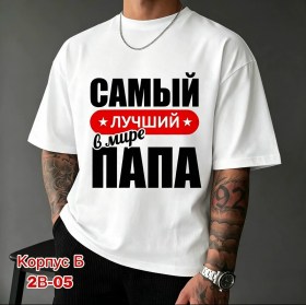 Футболка