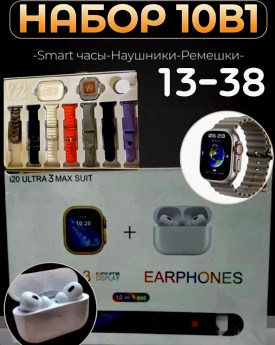 1000 мелочей