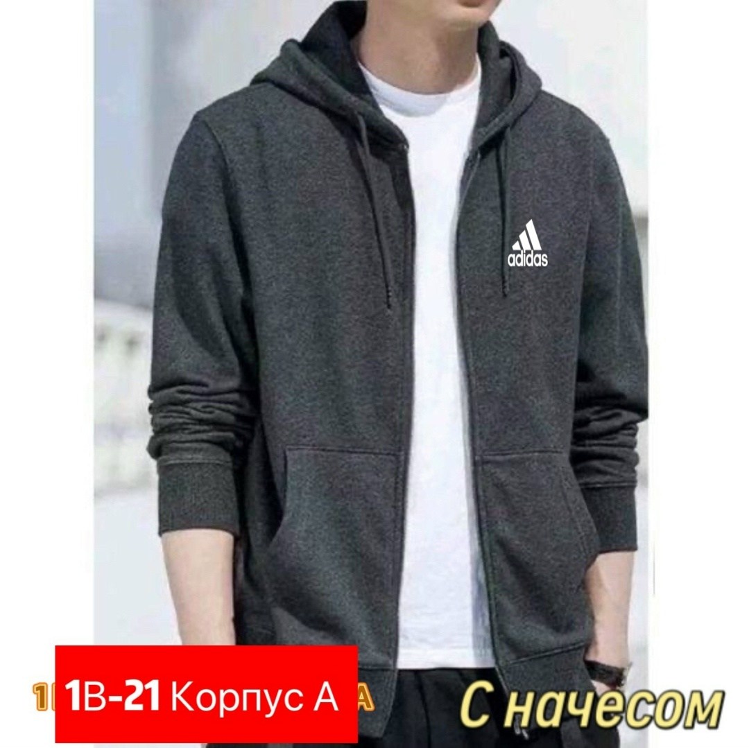 мужские толстовки adidas,толстовка мужская с капюшоном,куртка бомбер,толстовка adidas,легкая кофта мужская