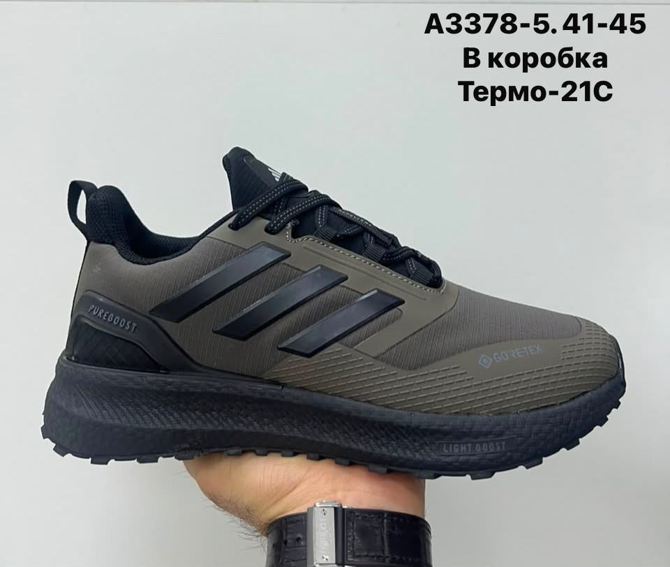 кроссовки мужские зимние(термо) adidas terrex,кроссовки adidas terrex термо,кроссовки adidas terrex climaproof синие термо,кроссовки adidas terrex термо зимние,кроссовки adidas gore tex мужские терма