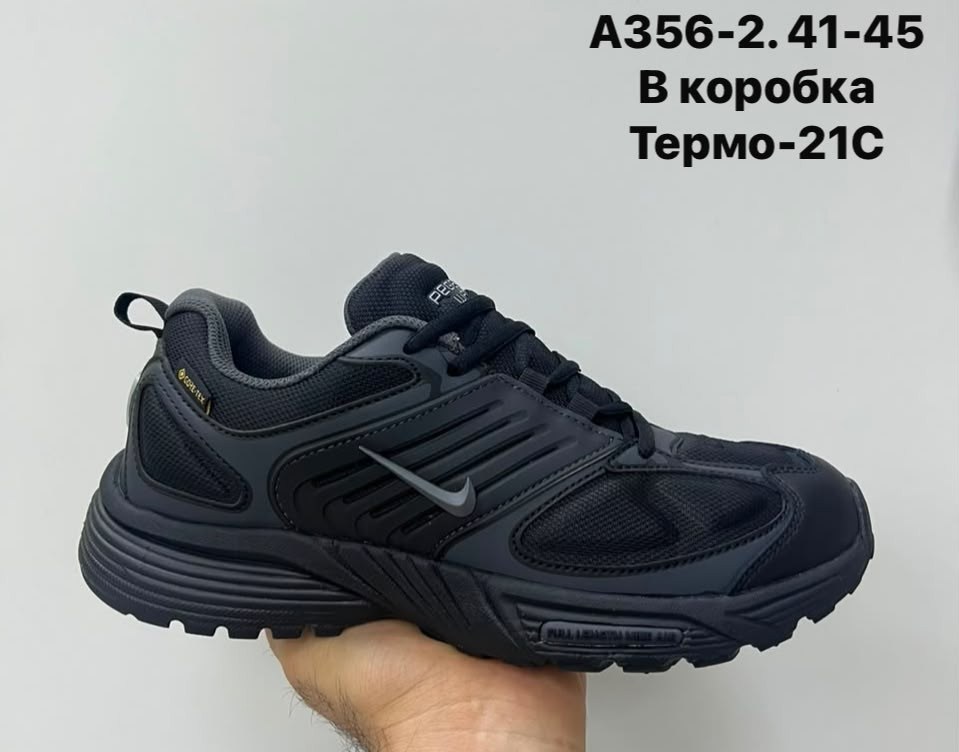 кроссовки adidas terrex ax4 gtx зимние черные,кроссовки мужские adidas terrex,кроссовки adidas terrex термо,кроссовки adidas terrex,ботинки adidas terrex