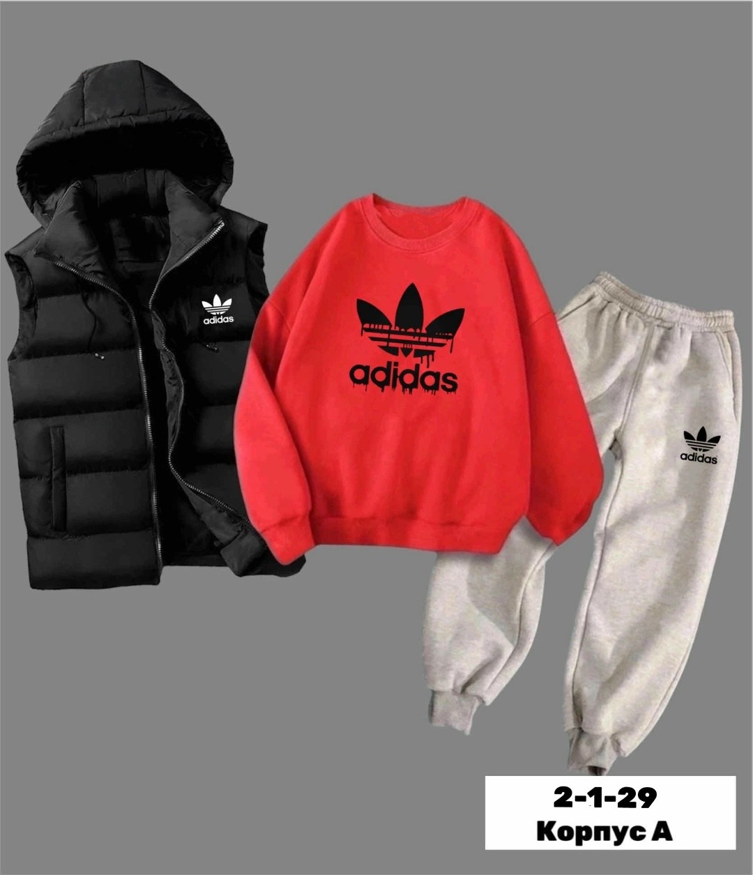спортивные костюм,костюм детский adidas,костюм спортивный детский,костюм тройка спортивный,детские костюмы