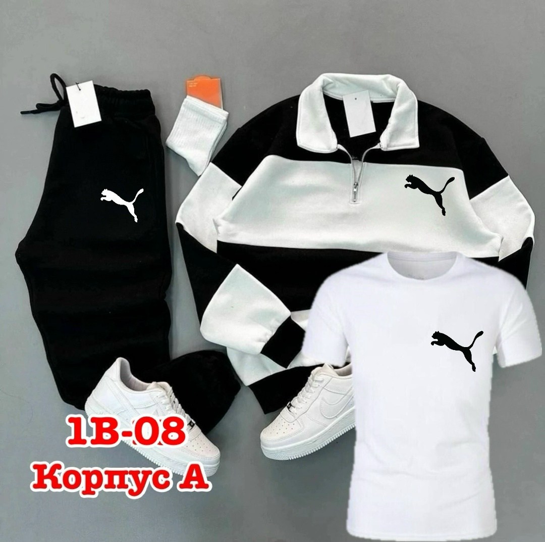 спортивные костюм,спорт костюм,мужской спортивный костюм,костюм