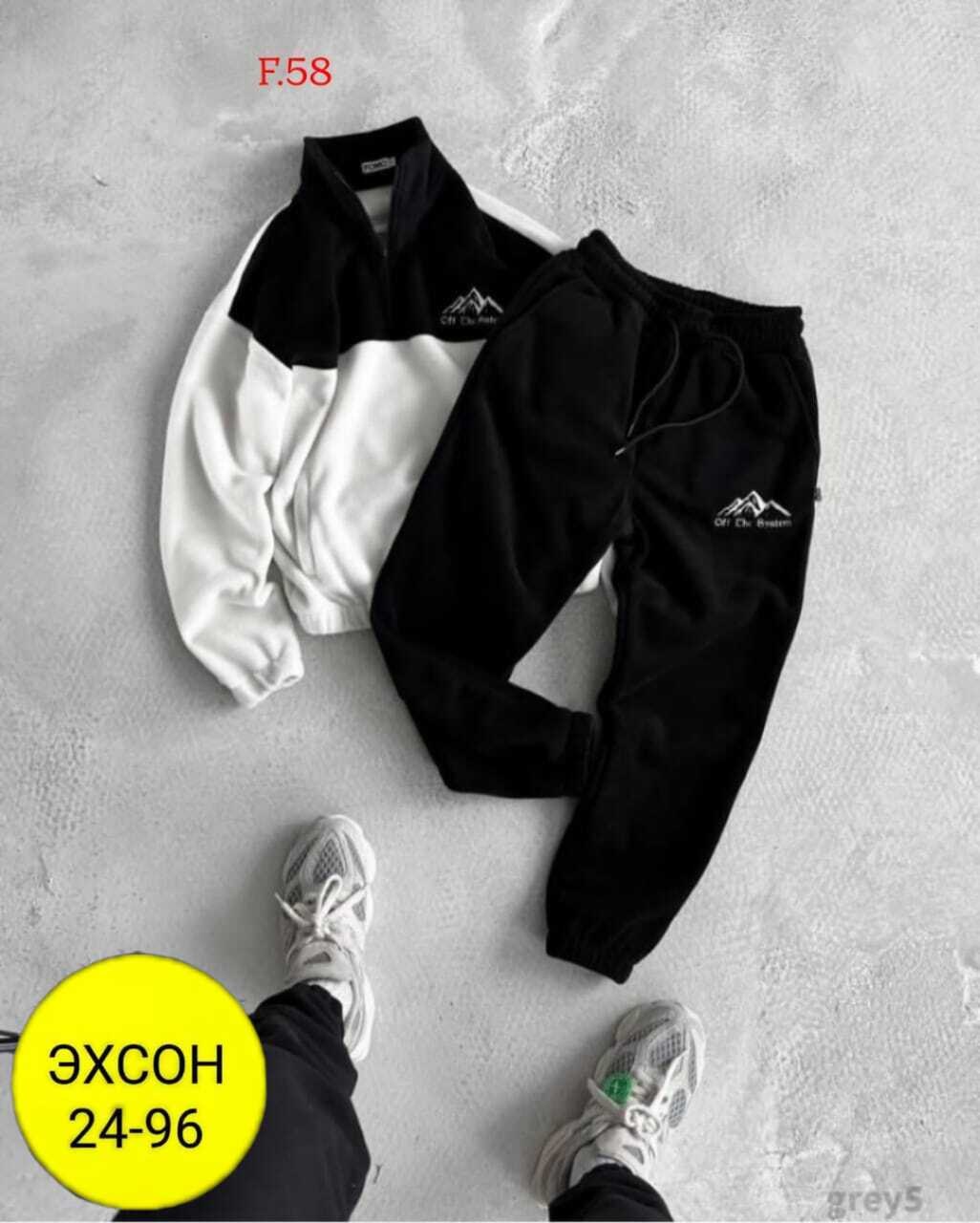 мужской спортивный костюм,мужской спортивный костюм на флисе,мужской флисовый костюм,спортивные костюмы на флисе,мужской костюм на флисе