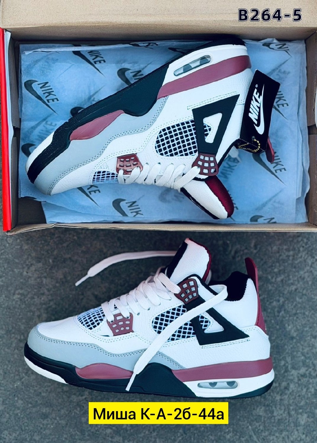 кроссовки,кроссовки nike air jordan 4,мужской кроссовки,кроссовки nike air jordan 4 retro,зимние кроссовки nike air jordan 4 retro