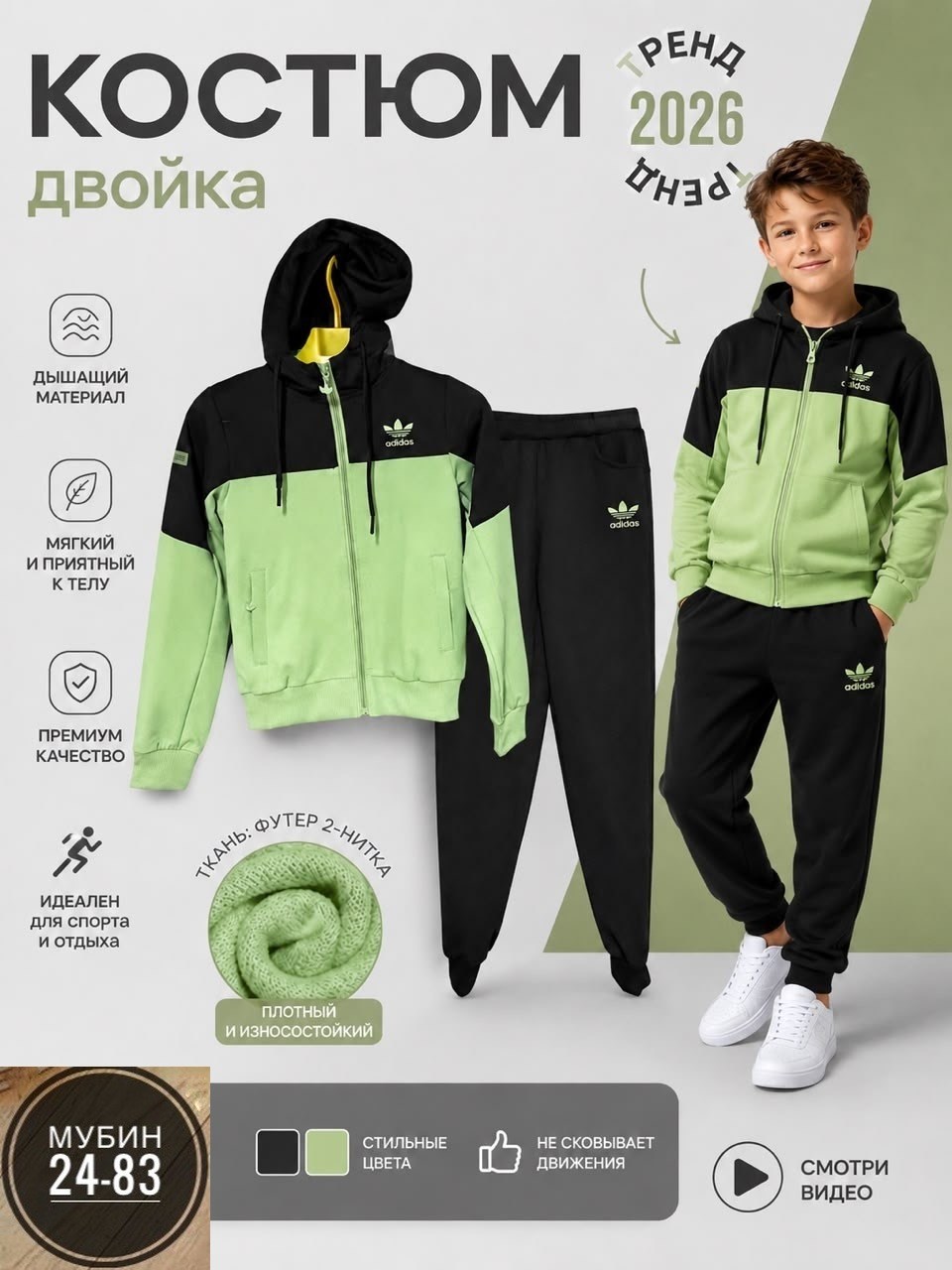 спортивный костюм adidas,костюм спортивный,спортивные костюмы двойка,костюм,костюм адидас