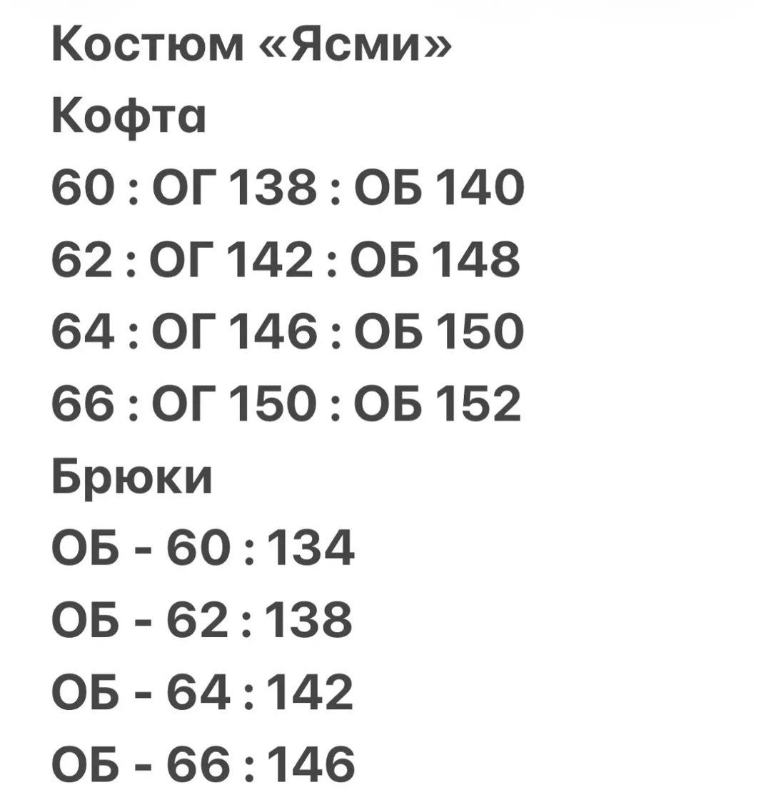 костюм спортивный женский,спортивный костюм,спортивный женский костюм больших размеров,cпортивный костюм больших размеров,костюм спорт