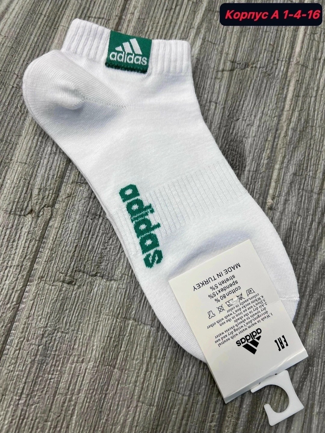 носки адидас,носки женские adidas,носки мужские,носки женские 10 пар,носки мужские 10 пар