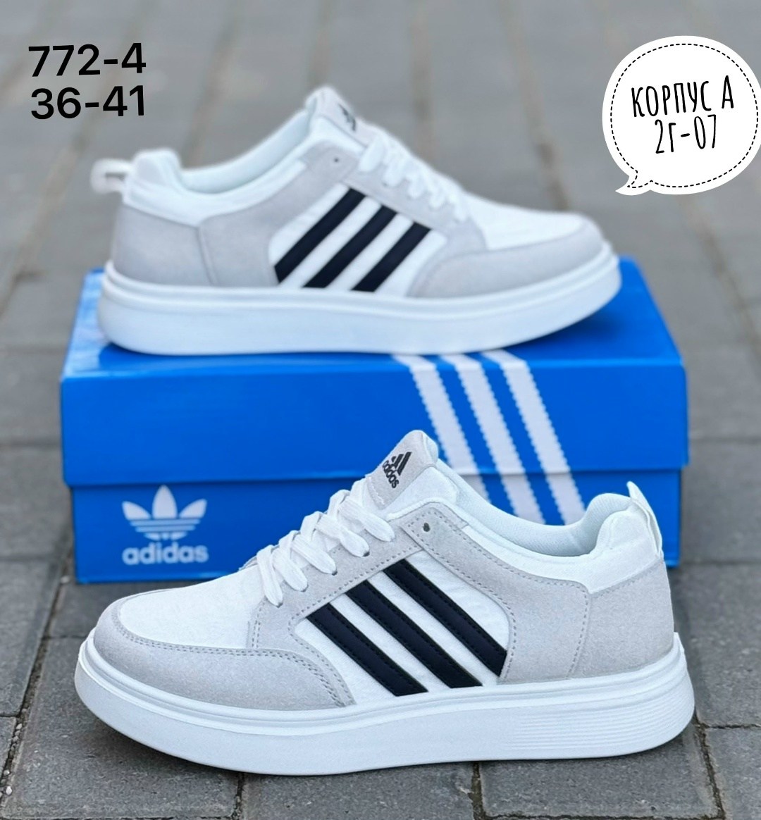 ,кроссовки женские,кроссовки кеды,кроссовки женски adidas campus,кроссовки удобные