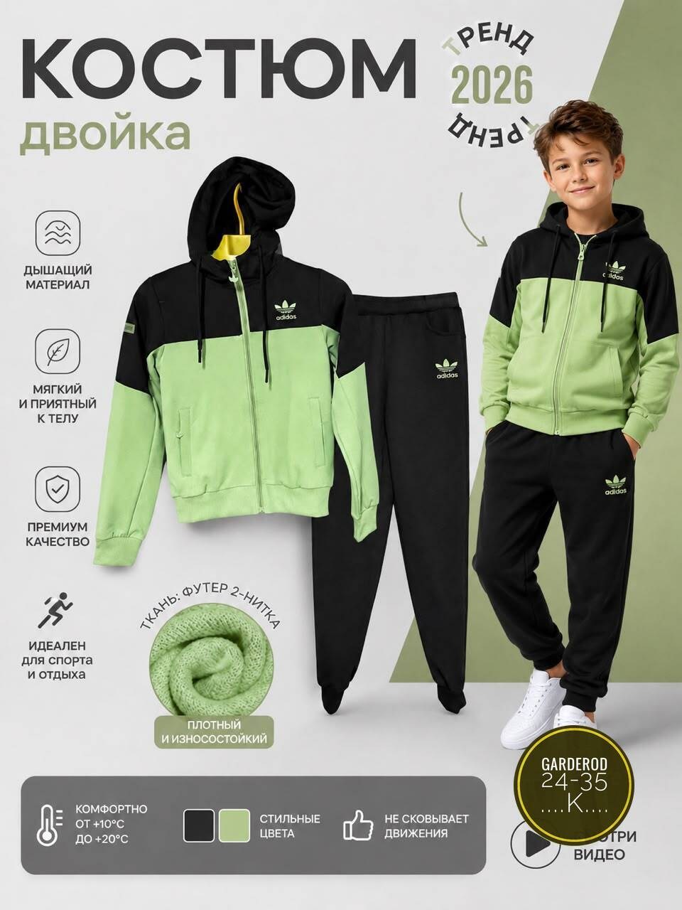 спортивный костюм adidas originals,спортивный костюм adidas adidas essentials tracksuit,спортивный костюм адидас на флисе,спортивный костюм adidas originals adicolor,костюм адидас детский синий
