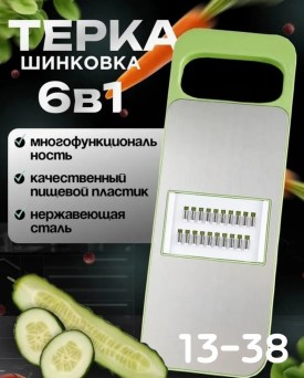 1000 мелочей