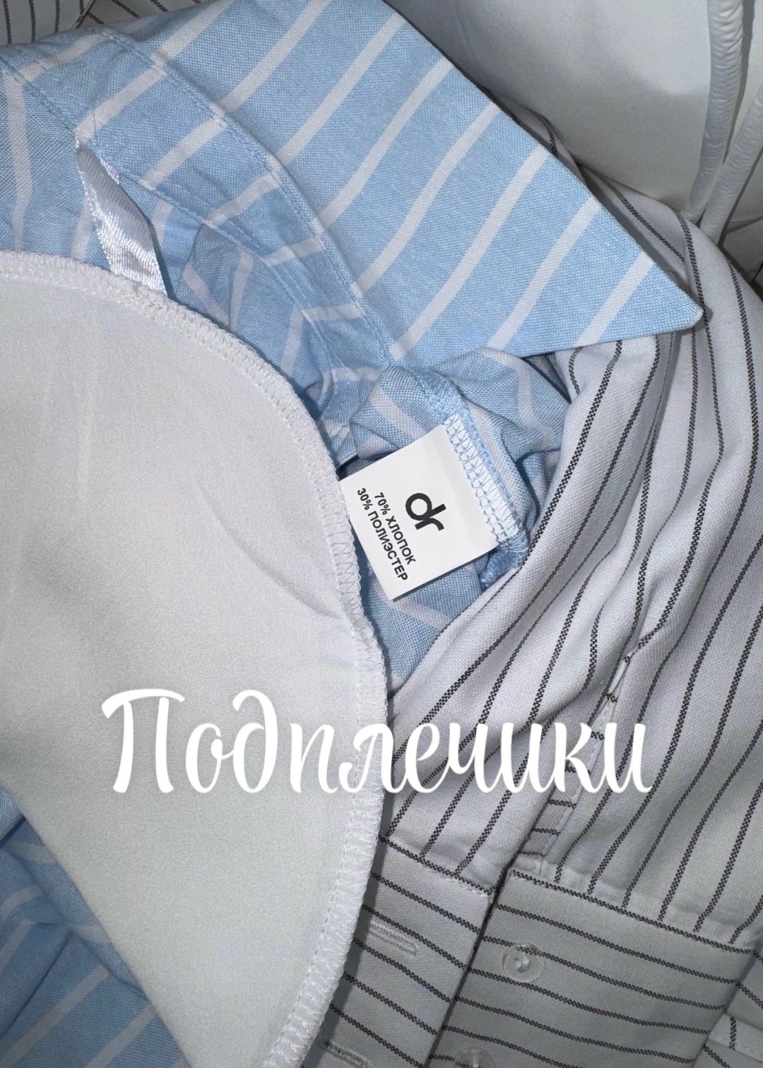женская рубашка,женская рубашка белая,рубашка блузка,рубашка,рубашка серая