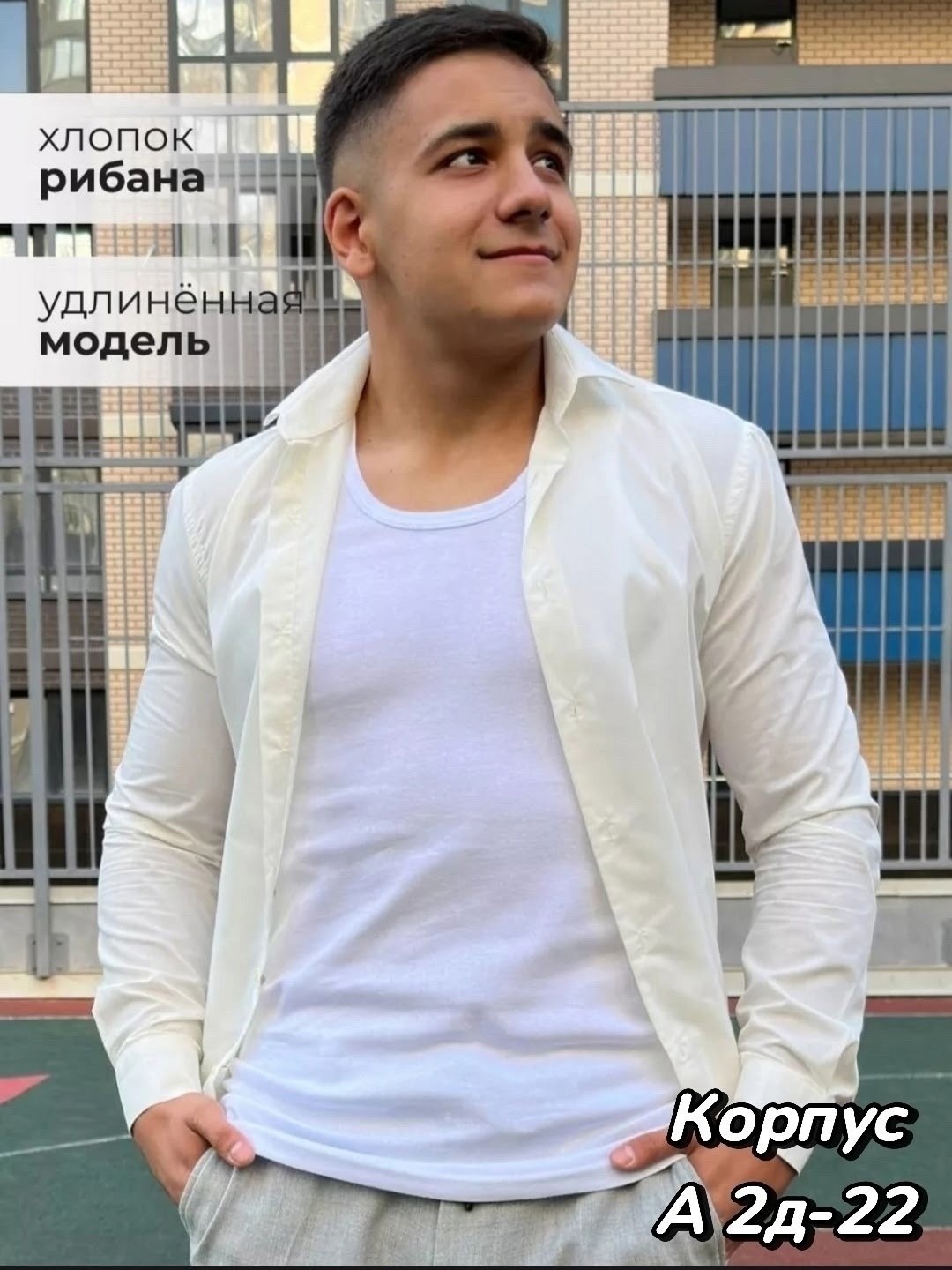 майка бельевая мужская белая,майка рибана бельевая нательная борцовка набор 3,майка бельевая мужская,майка рибана бельевая нательная борцовка турция,майка мужская белая