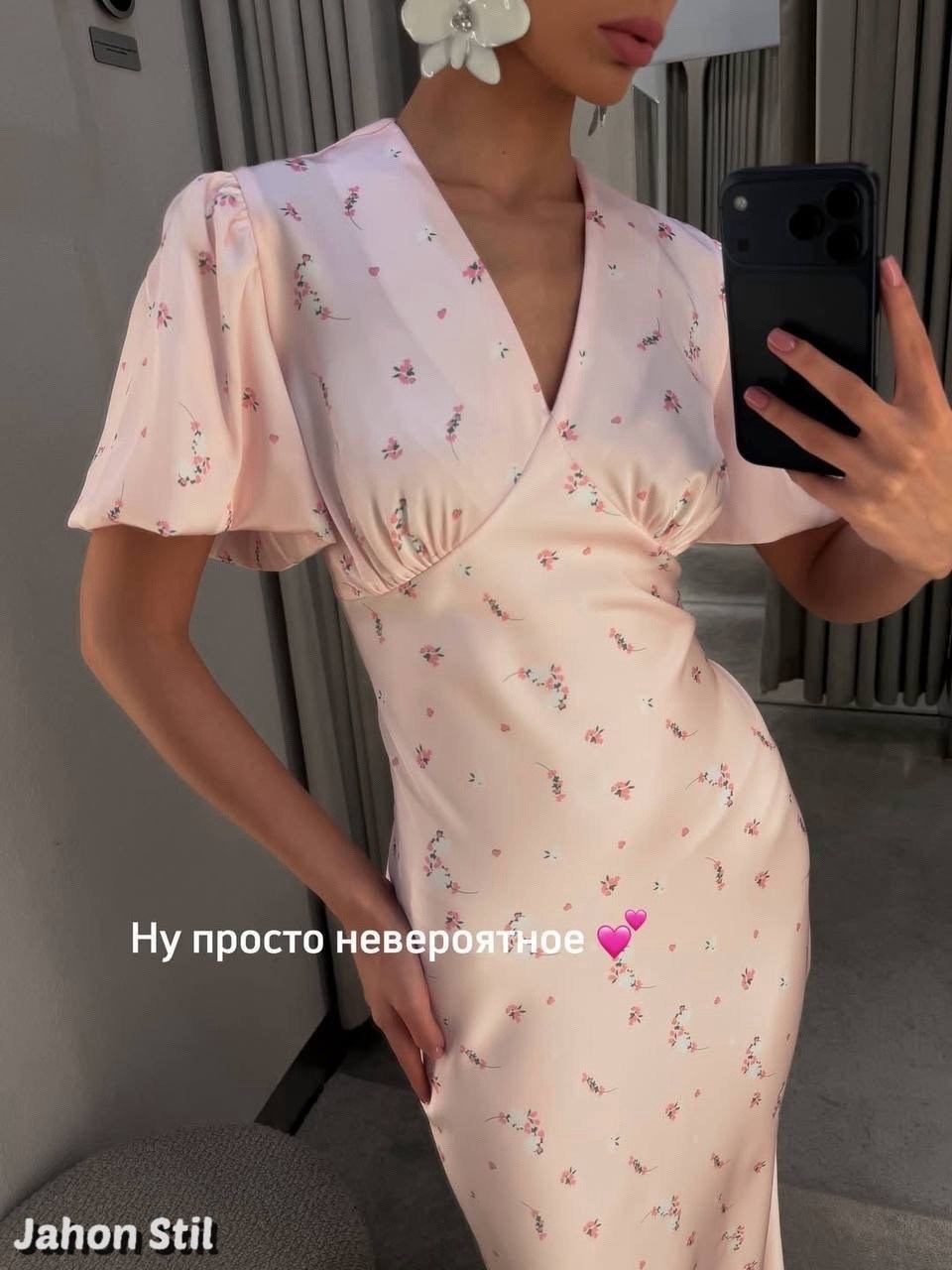 шелковое платье,платье женский летний,платье летнее,платье,платье розовый