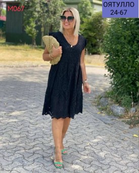Платье
