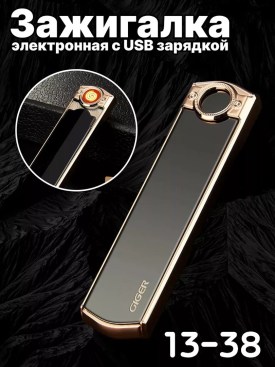 1000 мелочей