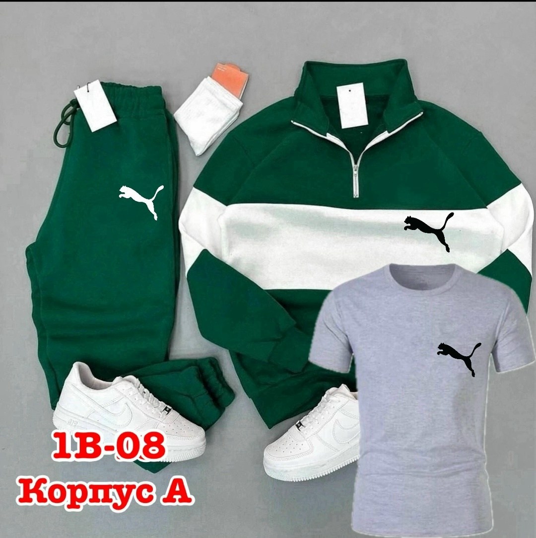 спортивные костюм,спорт костюм,мужской спортивный костюм,костюм