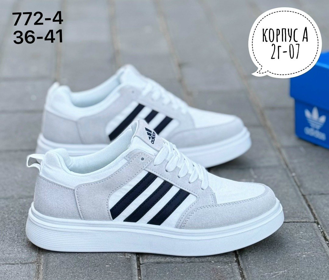 ,кроссовки женские,кроссовки кеды,кроссовки женски adidas campus,кроссовки удобные