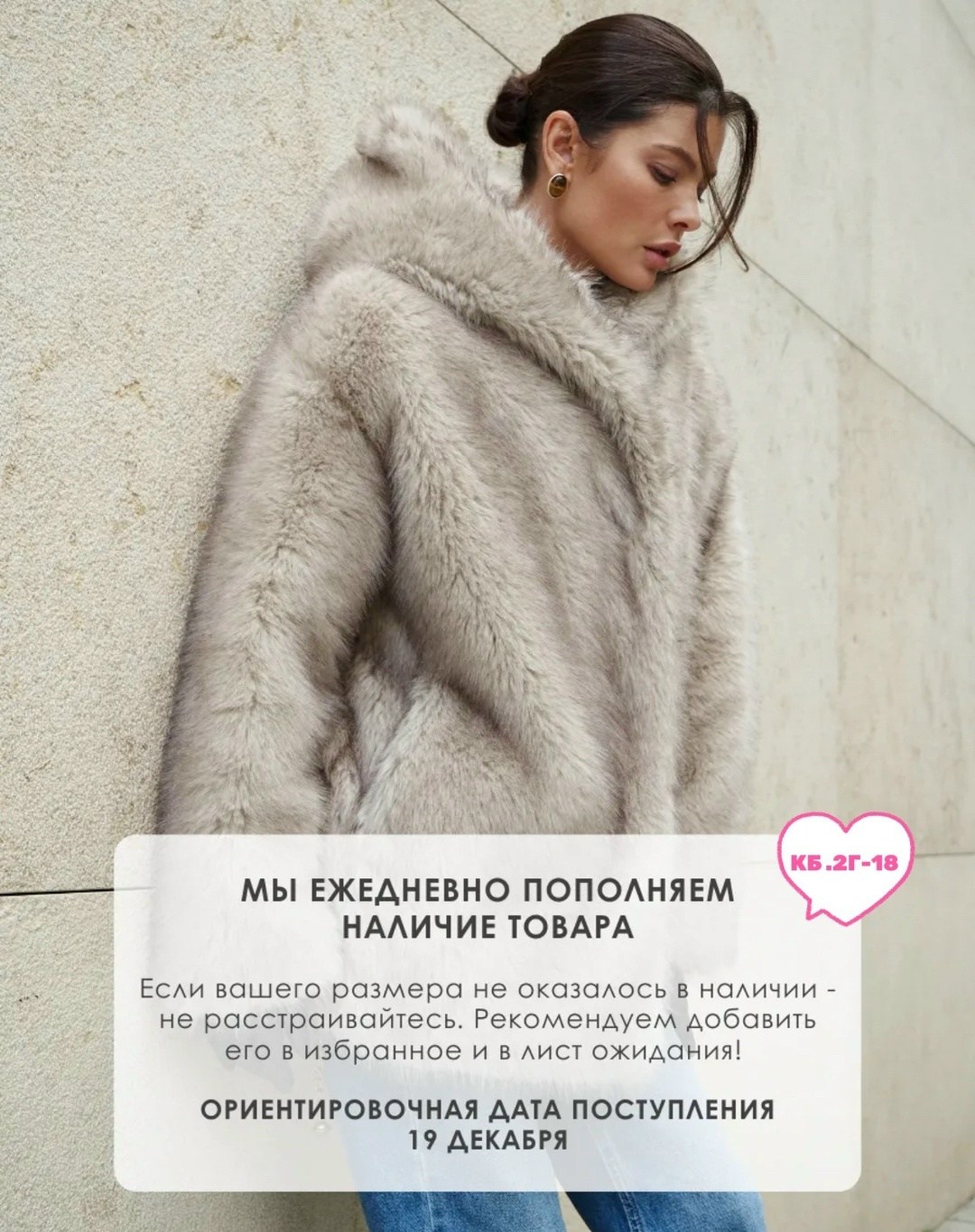 шуба искусственная из экомеха,шуба искусственная женская,шуба искусственная,женская шуба,шубка