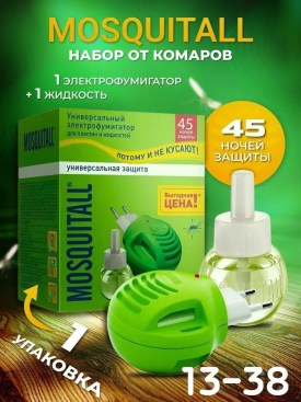 1000 мелочей