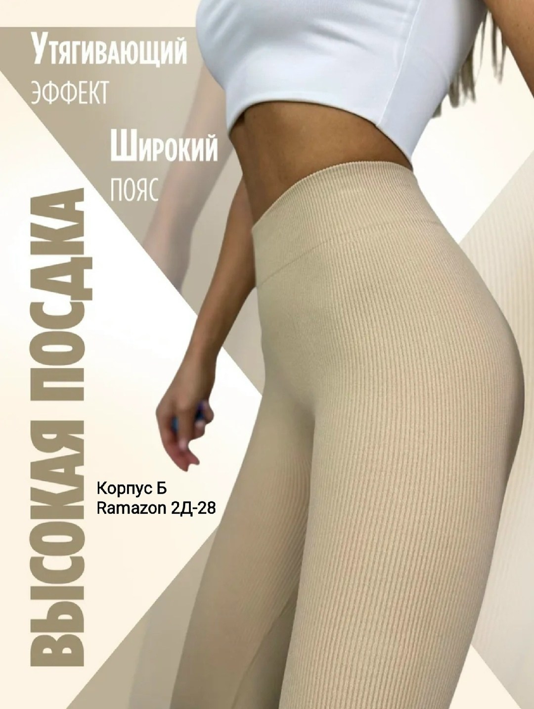 лосины в рубчик леггинсы спортивные утягивающие,леггинсы женские рубчик 42-44,леггинсы в рубчик с высокой талией,лосины в рубчик леггинсы спортивная,леггинсы спортивные утягивающие пушап