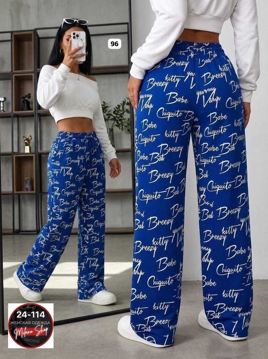 брюки женские/штаны оверсайз в клетку flam.shop 66503786,женский брюки,брюки для путешествий,штаны женские,брюки женские/штаны оверсайз в клетку flam.shop