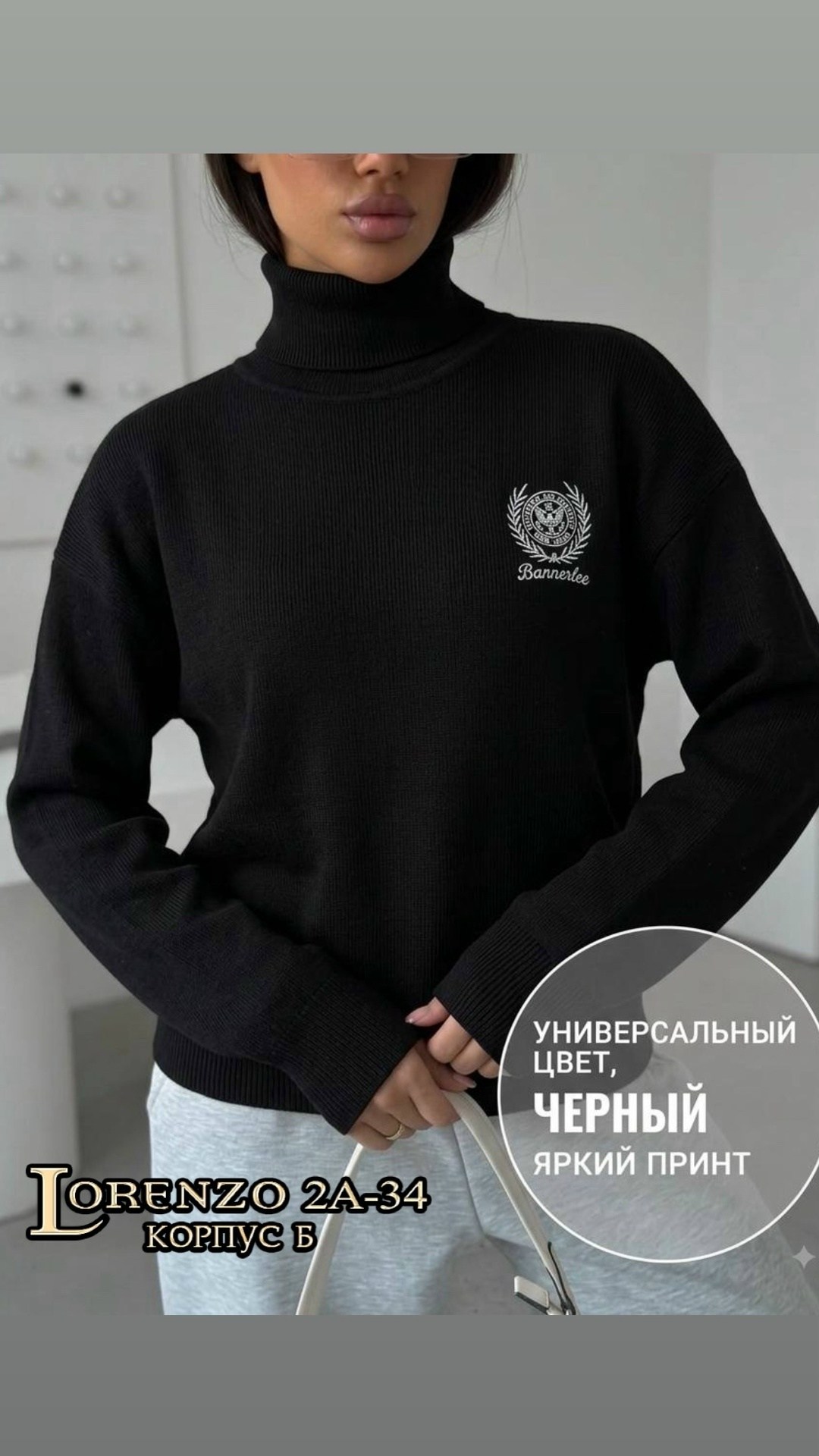 женская кофта,водолазка,женская водолазка,кофта женская водолазка,водолазка джемпер