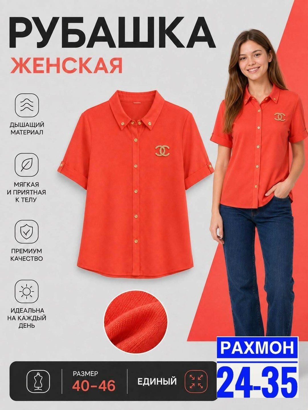 женская рубашка,блузка женская,женская блуза,блузка рубашка женская,рубашка туника женская
