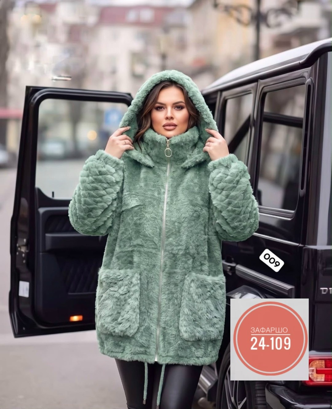 кардиган альпака,шубка,куртка меховая,женская куртка,шуба искусственная