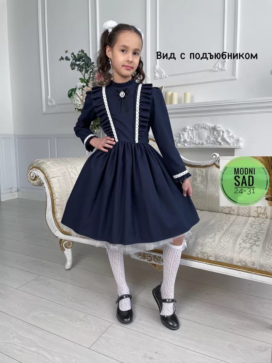 школьное платье для девочек,нарядное школьное платье,платье для школы для девочки,школьное платье,платье для девочки школьное синее
