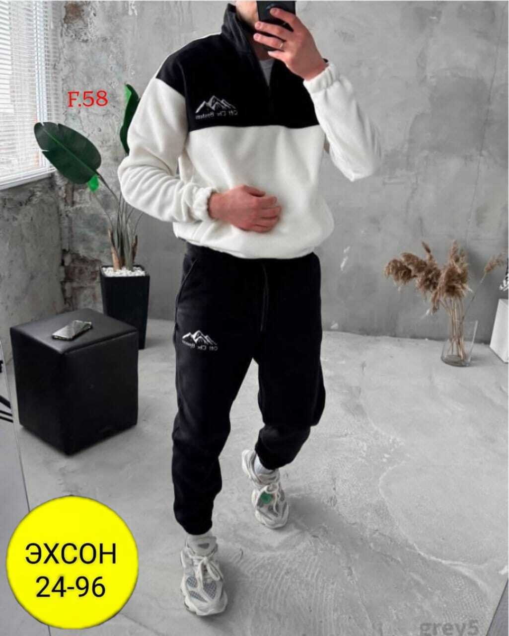 мужской спортивный костюм,мужской спортивный костюм на флисе,мужской флисовый костюм,спортивные костюмы на флисе,мужской костюм на флисе