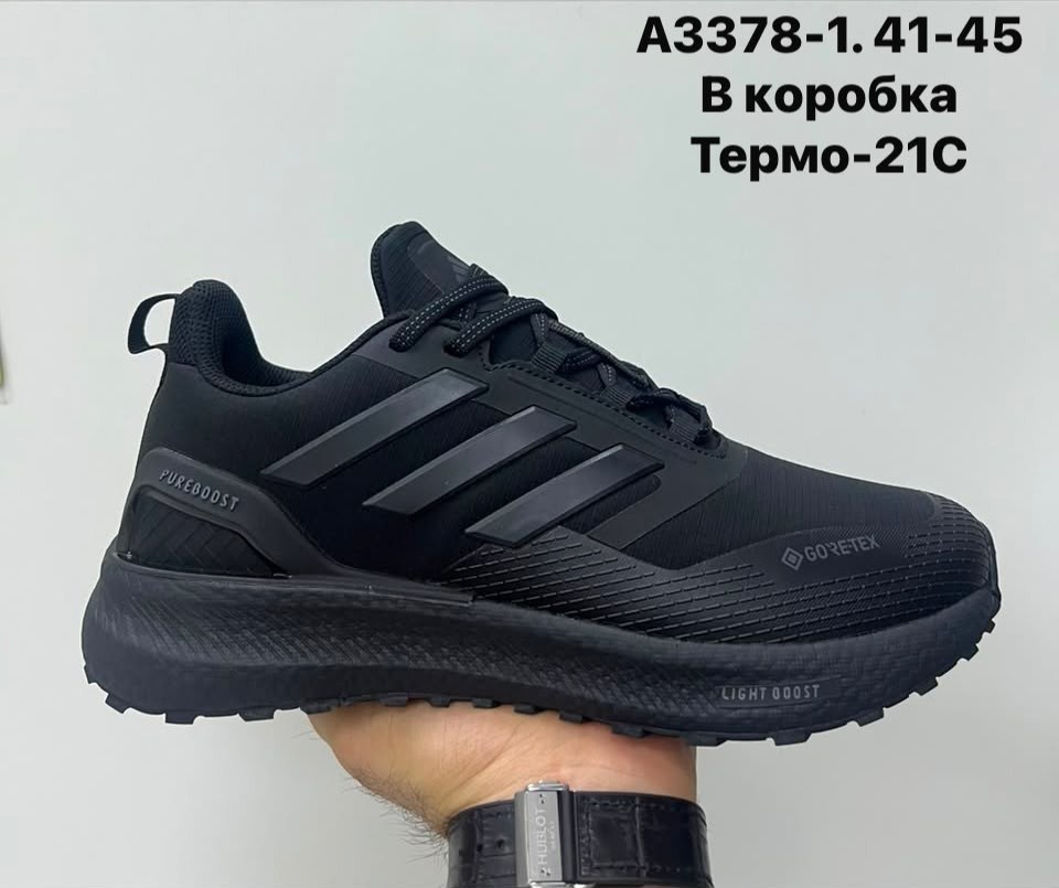 кроссовки мужские зимние(термо) adidas terrex,кроссовки adidas terrex термо,кроссовки adidas terrex climaproof синие термо,кроссовки adidas terrex термо зимние,кроссовки adidas gore tex мужские терма