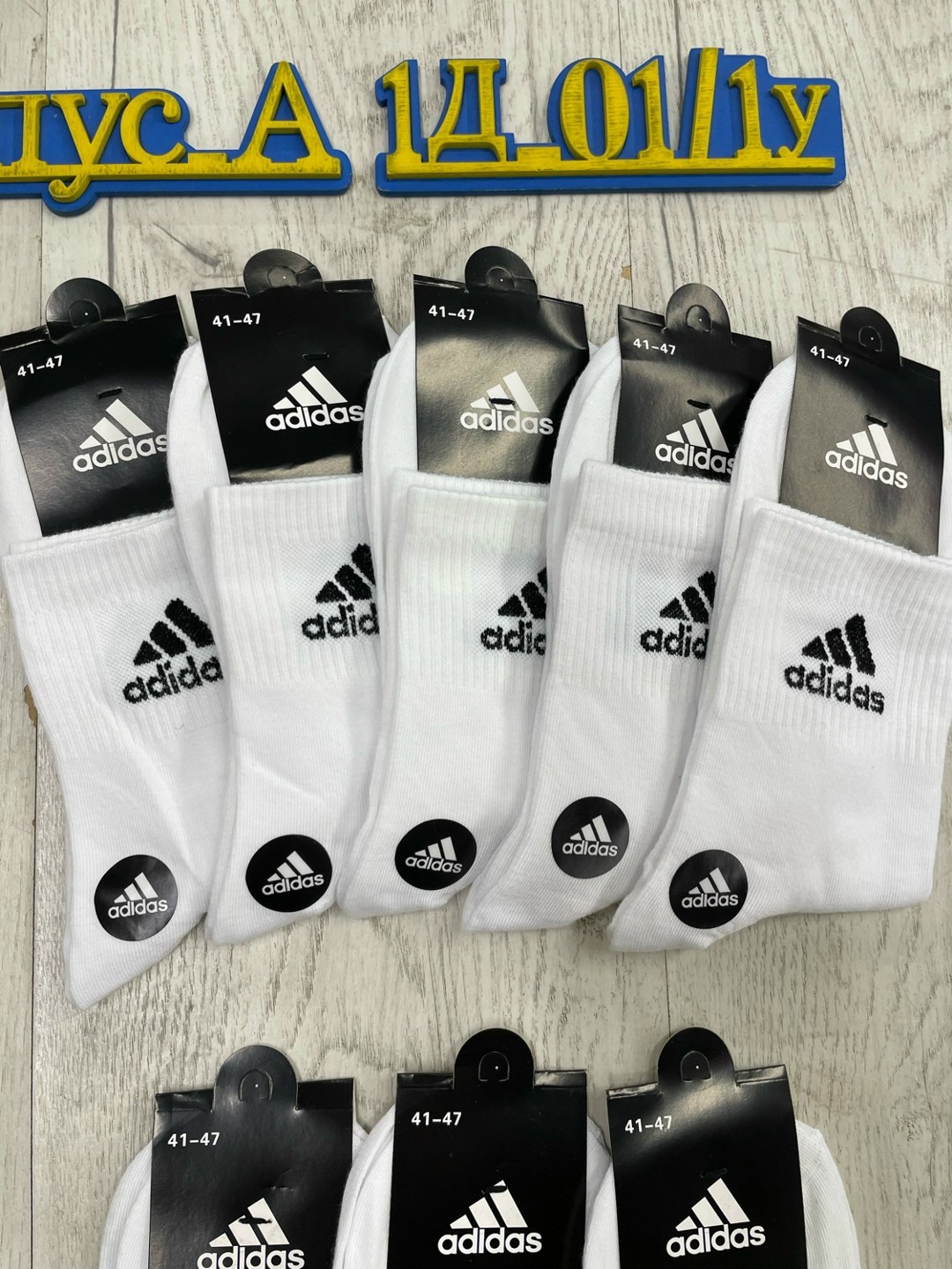 носки мужские adidas,носки адидас,носки адидас белые высокие,комплект носков adidas,комплект носки мужские