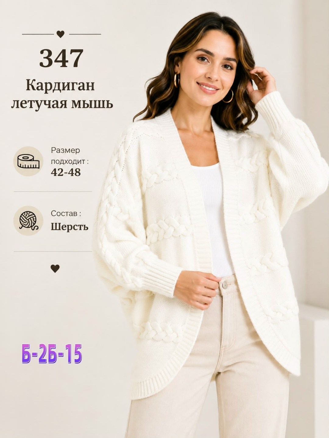 кардиган вязаный,кардиган джуно,кардиган,зеленый кардиган,кардиган женский