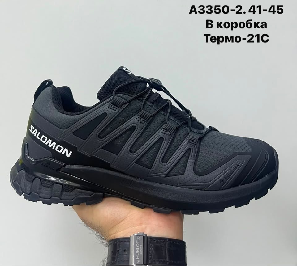 кроссовки adidas terrex ax4 gtx зимние черные,кроссовки мужские adidas terrex,кроссовки adidas terrex термо,кроссовки adidas terrex,ботинки adidas terrex