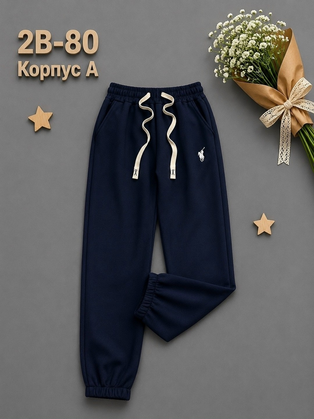 спортивные брюки,спортивные брюки для мальчика,брюки джоггеры,брюки мальчикам,брюки для подростка