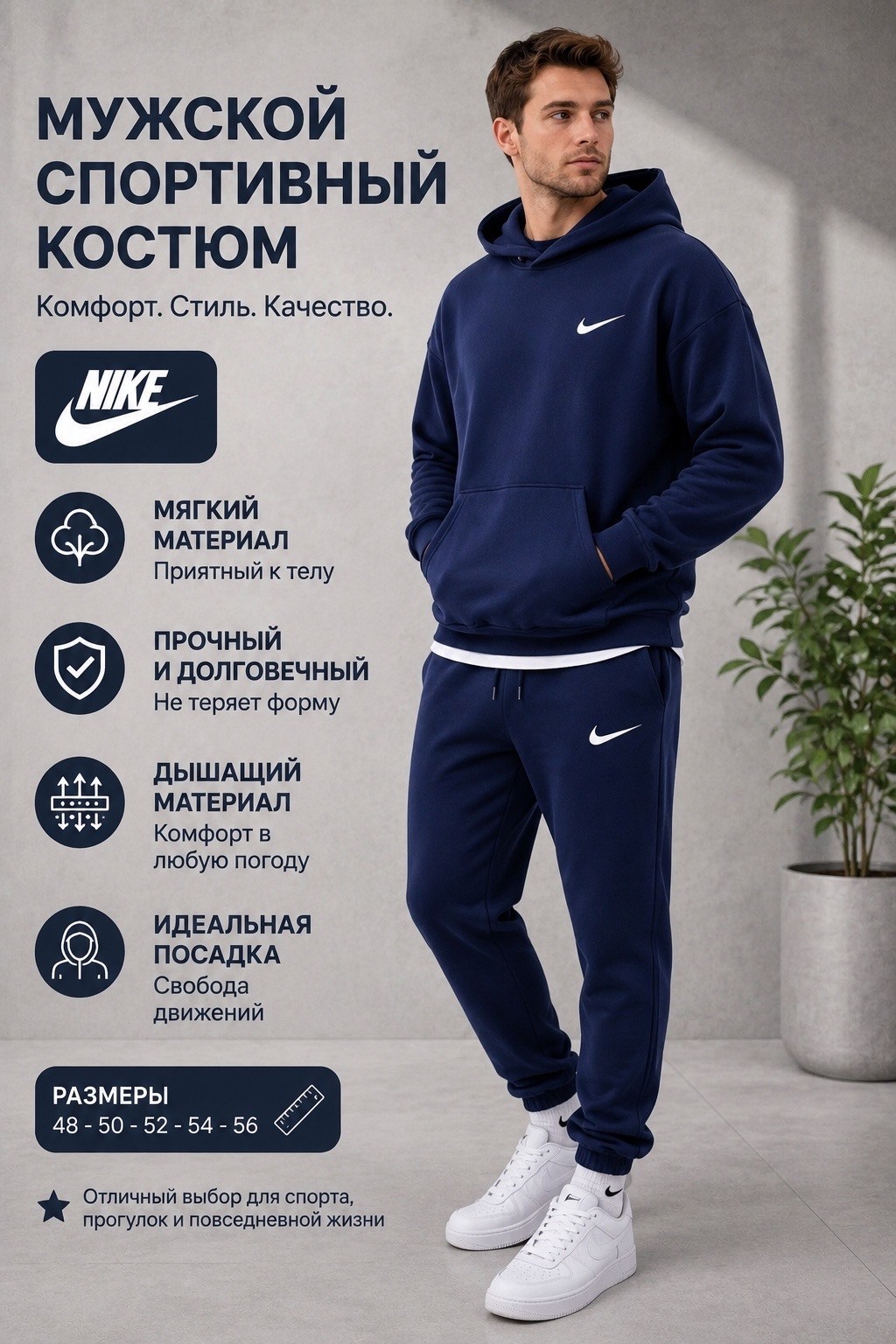 костюм спортивный мужской nike,спортивный костюм nike теплый,спортивный костюм nike на флисе,спортивные костюмы nike,спортивный костюм мужской