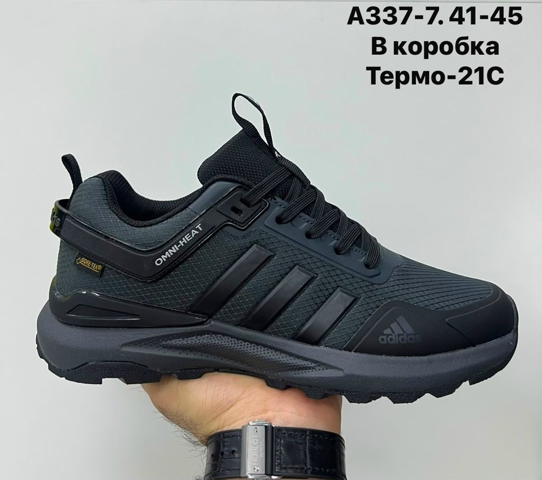 кроссовки мужские зимние(термо) adidas terrex,кроссовки adidas terrex термо,кроссовки adidas terrex climaproof синие термо,кроссовки adidas terrex термо зимние,кроссовки adidas gore tex мужские терма