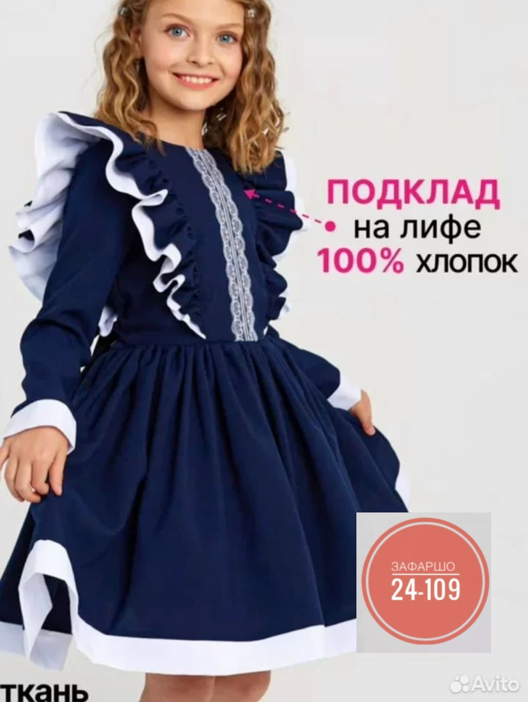 платье школьное,школьное платье для девочки,платье для девочки,платье для девочек школьная форма,платье школьное праздничное