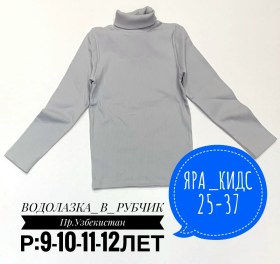 Кофта