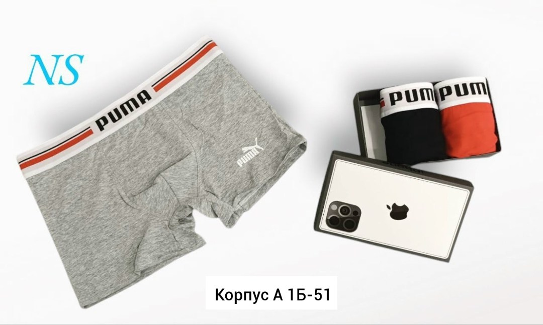 трусы мужские puma,трусы пума мужские боксеры,мужской набор трусов,мужской трусы,комплект трусов мужские боксеры