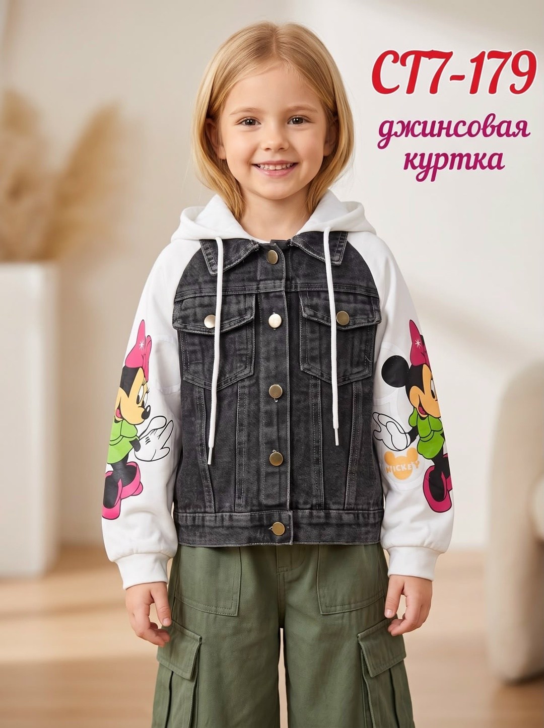 куртка джинсовая,джинсовая куртка для девочек,куртка джинсовая детская,джинсовка для девочки,джинсовая курточка