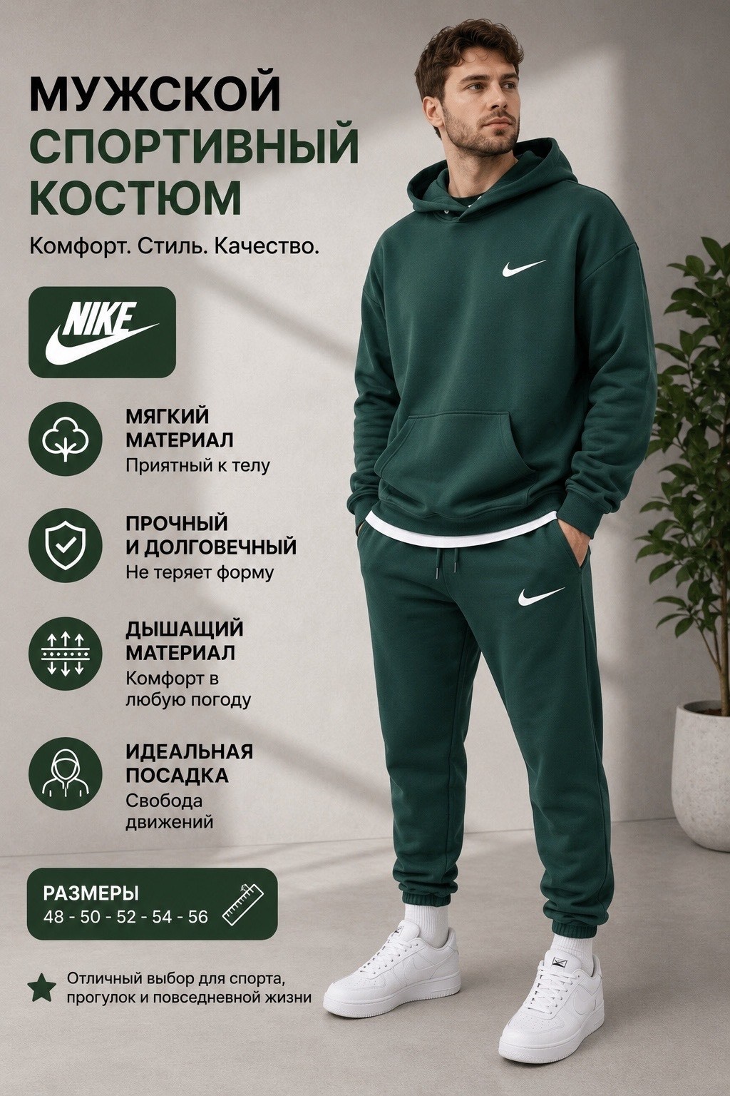 костюм спортивный мужской nike,спортивный костюм nike теплый,спортивный костюм nike на флисе,спортивные костюмы nike,спортивный костюм мужской