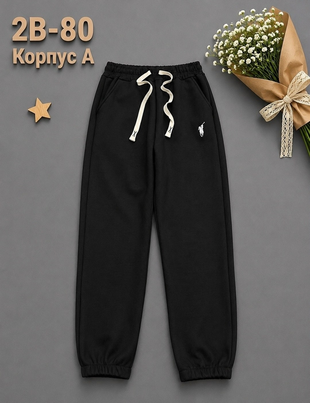 спортивные брюки,спортивные брюки для мальчика,брюки джоггеры,брюки мальчикам,брюки для подростка