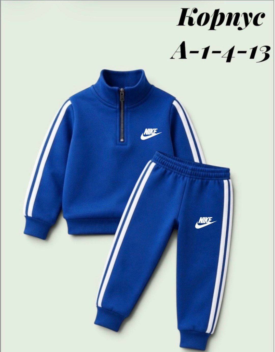 костюм спортивный nike,nike tracksuit,детский костюм sportswear tracksuit,детский костюм sportswear tracksuit nike,спортивные костюмы