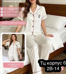 Костюм
