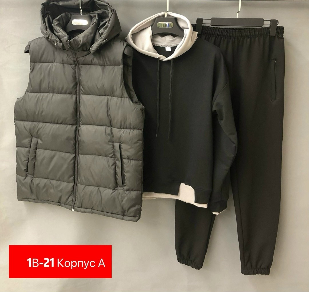спортивный костюм тройка с жилеткой,костюм спортивный,спортивный костюм тройка,комплект костюм,жилет спортивное