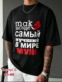 Футболка
